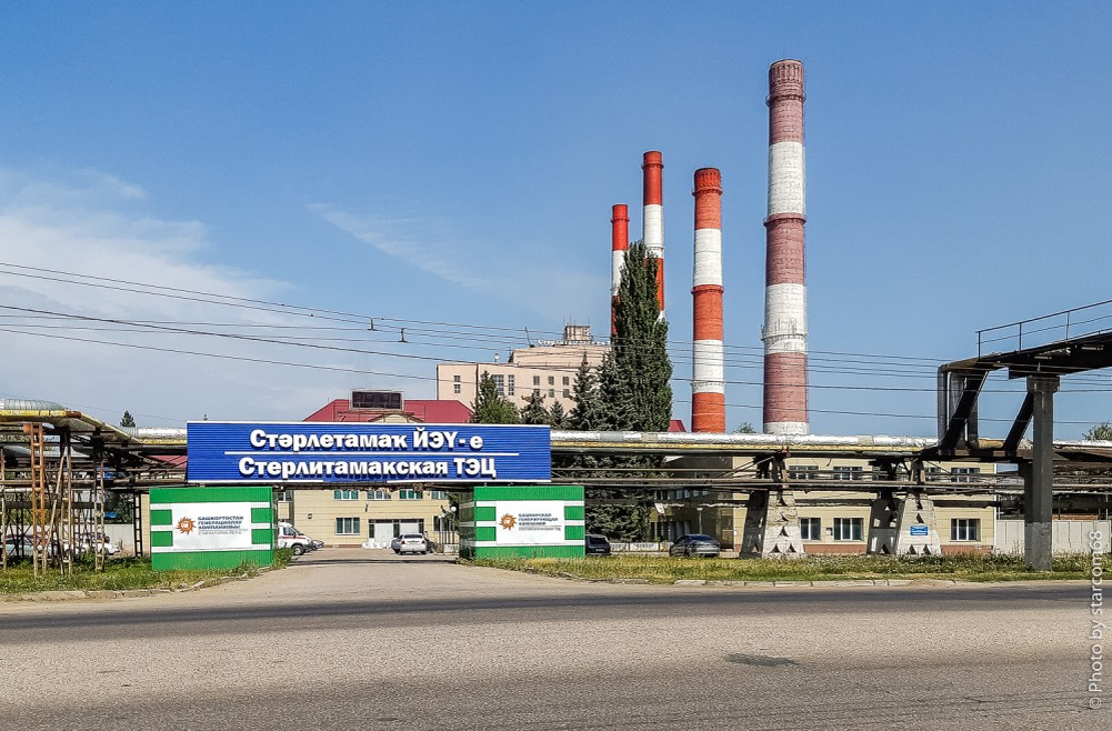 Стерлитамакская ТЭЦ