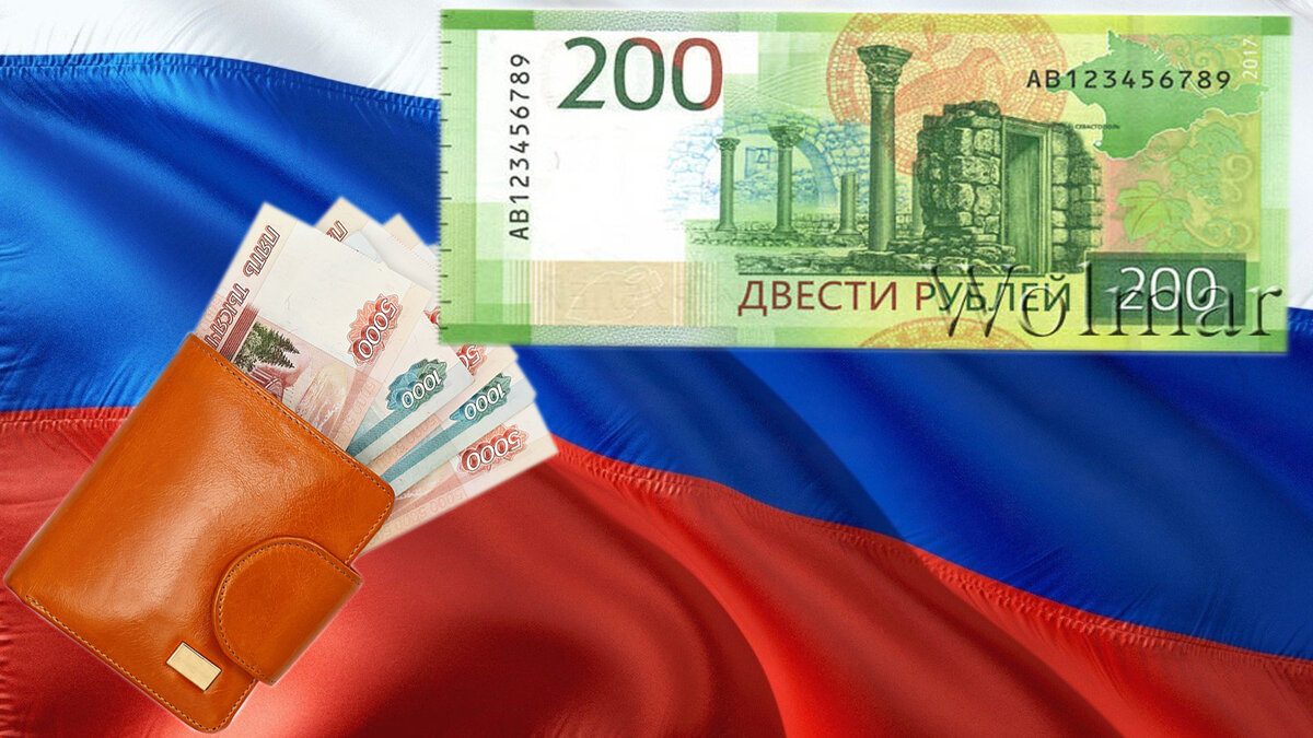 Проверка кошелька
