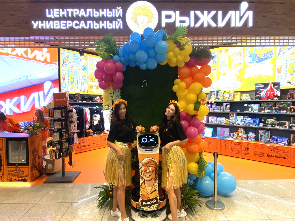 Роботы консультанты промоутеры. Промо акция открытие магазина "Рыжий"