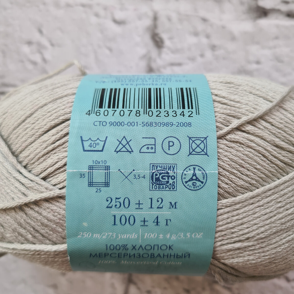 Информация на этикетке