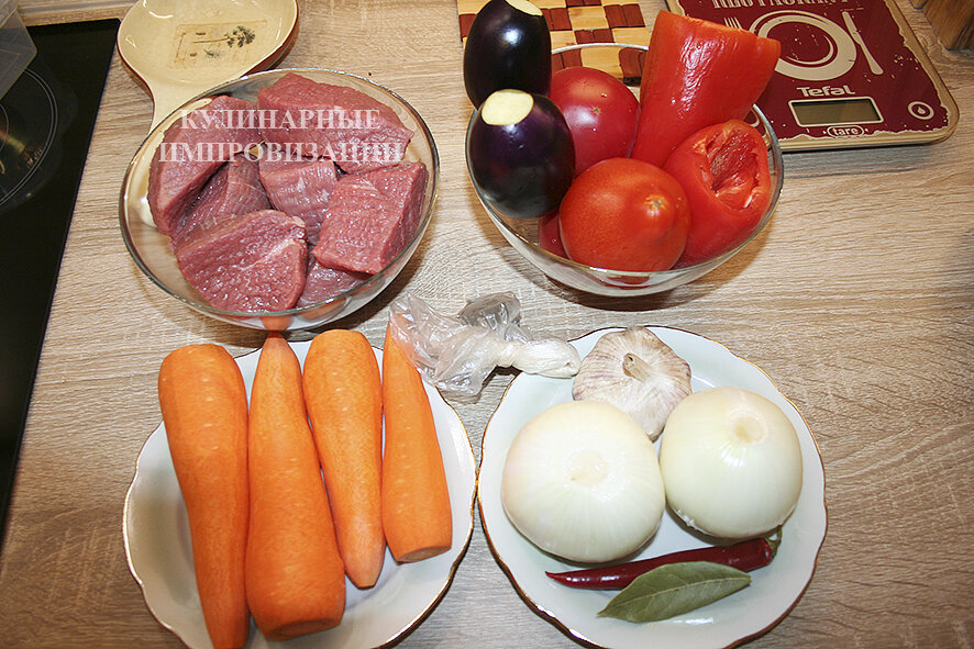 Ингредиенты