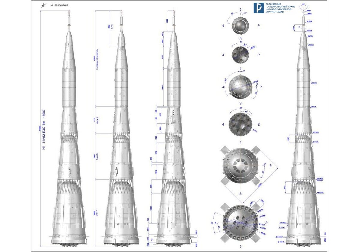 Шлядинский А.Г. Модель ракеты Н-1, выполненная в программе Autocad (внешний вид); первые три ступени (вид снизу и сверху). РГАНТД. Личный фонд А.Г. Шлядинского.