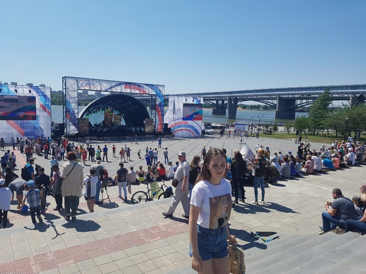 Новосибирск, День России