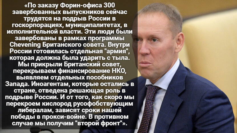 Автор: https://t.me/tsargradtv/50892 