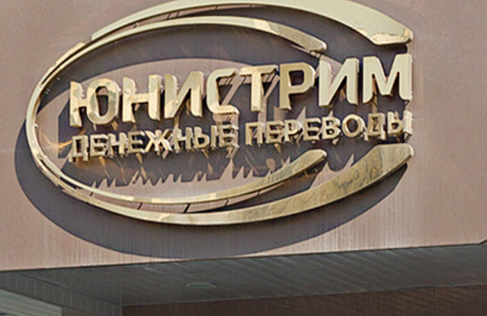   Алексей Хорошилов/Фотобанк Лори