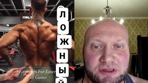 Как накачать спину как у баки