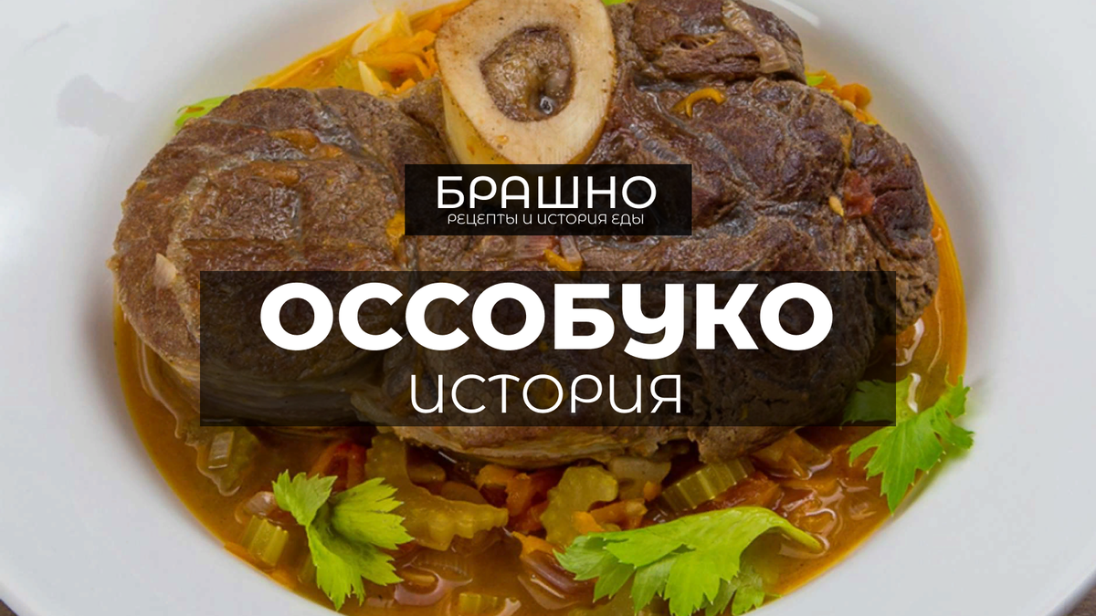 О итальянской кухне