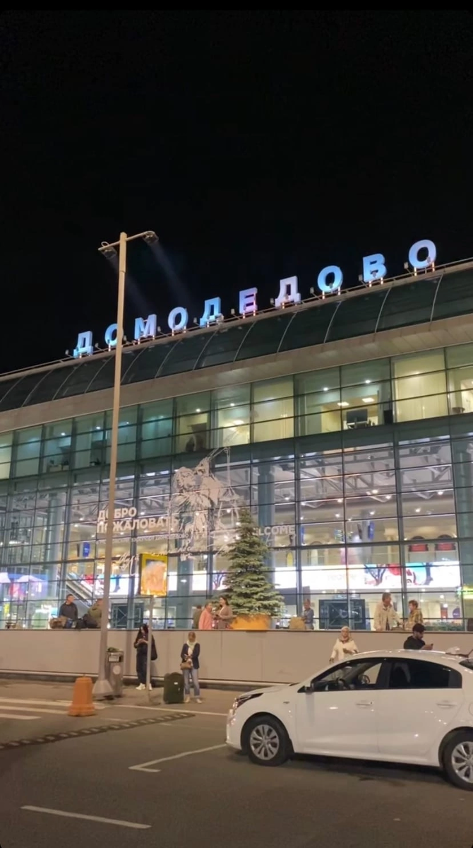 Самый ужасный бизнес зал в Домодедово!