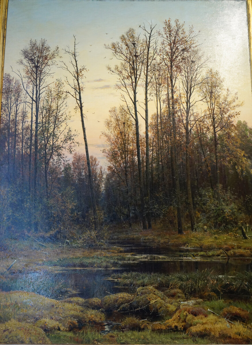 И.И.Шишкин. Осень. Последний лист. 1884г. Серпуховский историко-художественный музей. Фото из личного архива.