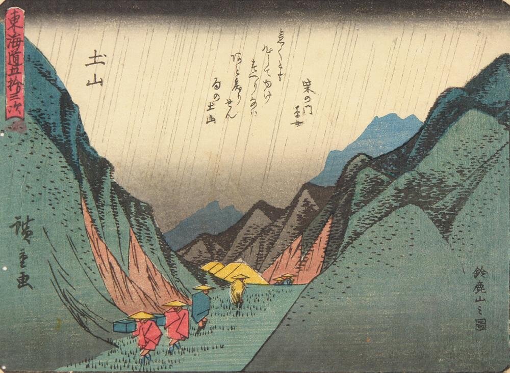Artist:Utagawa Hiroshige Title:Tsuchiyama, no. 50 from the series Fifty-three Stations of the Tokaido (Sanoki Half-block Tokaido) Date:1835-1840