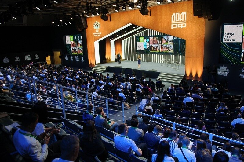 Создание проекта. Белгород урбанистика. Форум среда для жизни тамбов. Среда для жизни форум великий новгород. Среда для жизни тамбов фото.