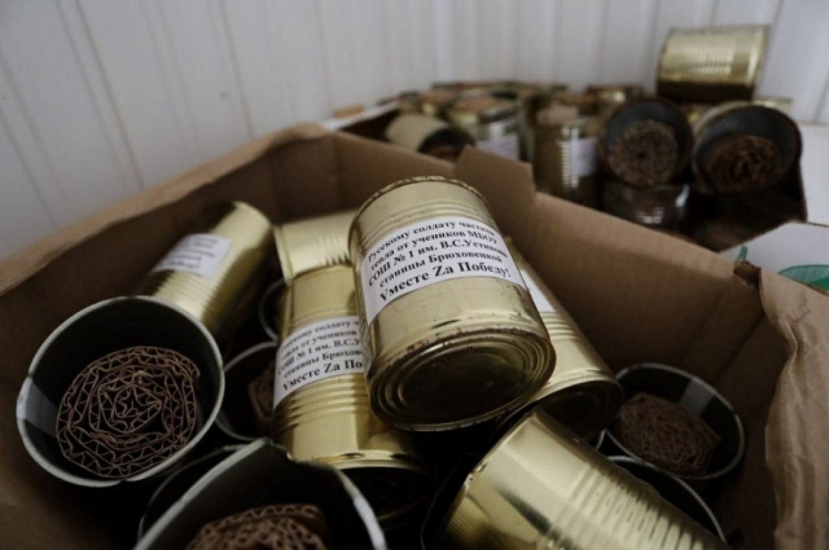    Из Краснодарского края в новые регионы РФ направили гуманитарную помощь