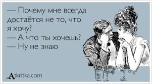 Как понять, чего ты хочешь от жизни на самом деле: психологи назвали 6 способов разобраться в себе