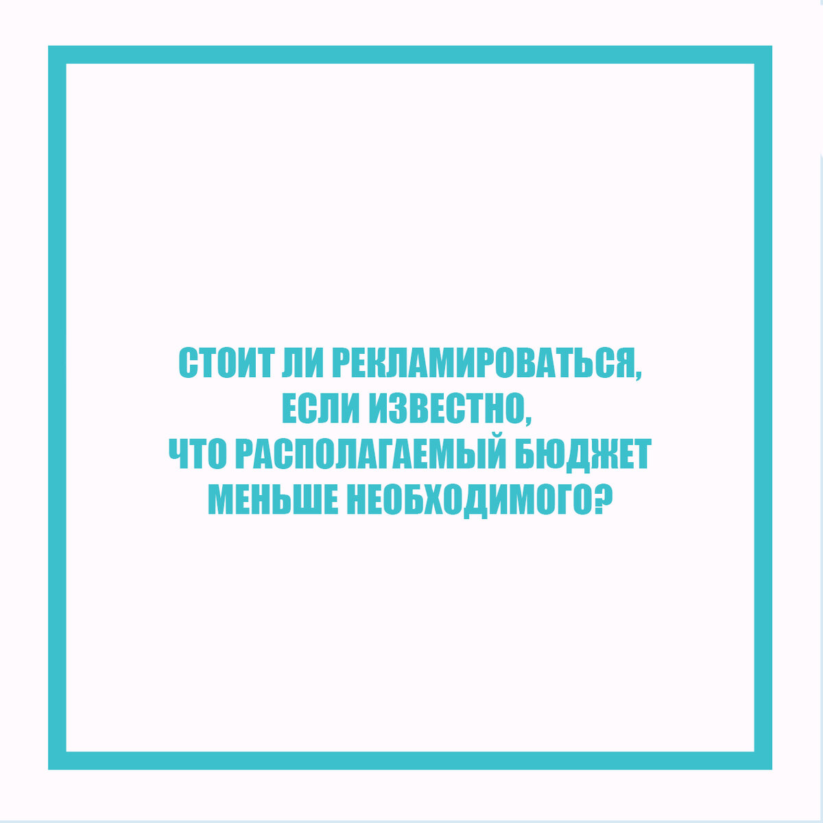реклама в яндекс директ, директолог москва, директолог белгород