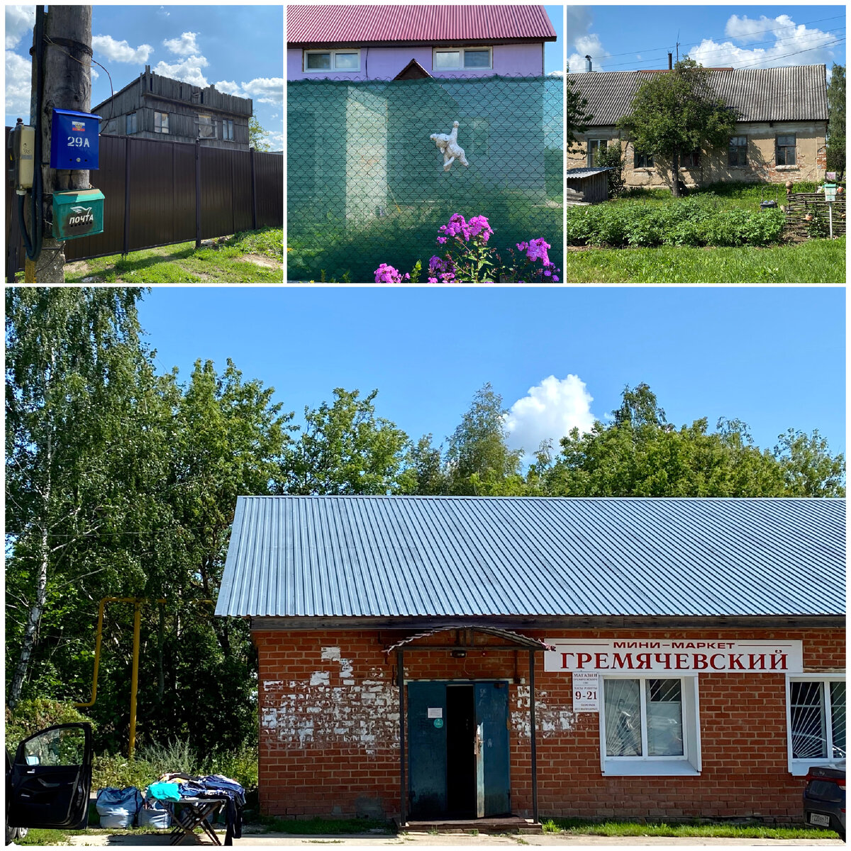 Маршрут выходного дня. Вдоль реки Проня Гремячее – Пронское водохранилище –  Араповский пещерный монастырь | Культурные прогулки | Дзен