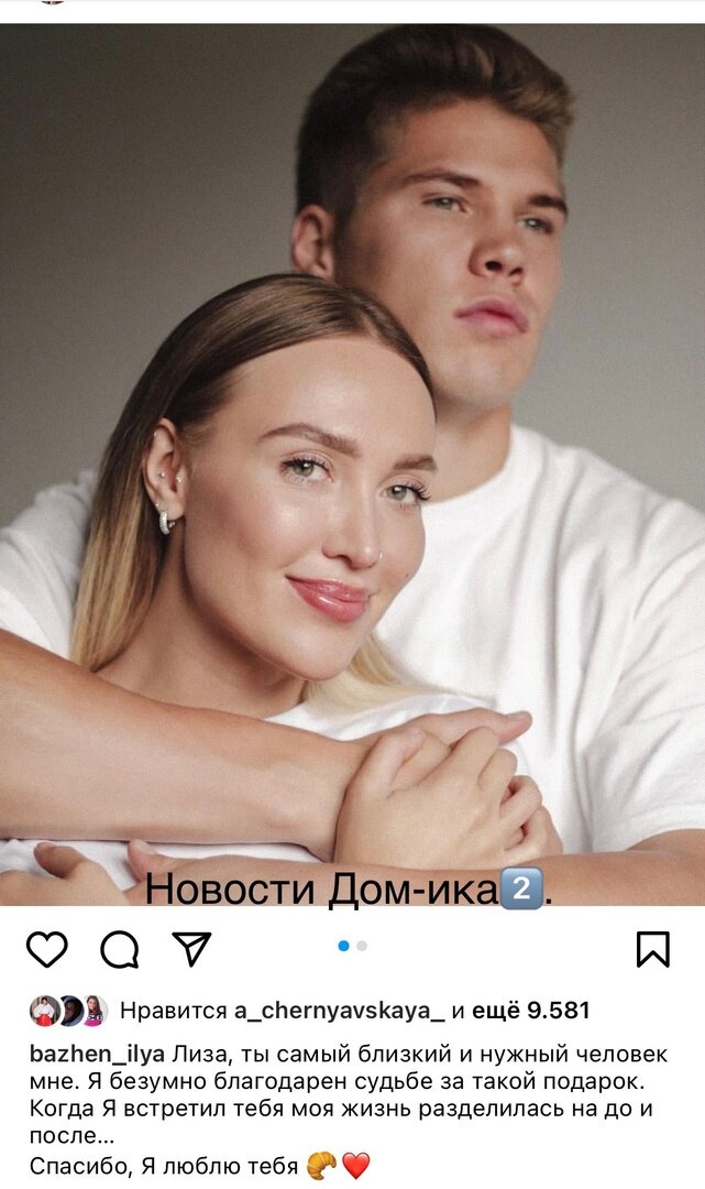 Все фото из свободного доступа: Яндекс картинки и личные странички в соцсетях.