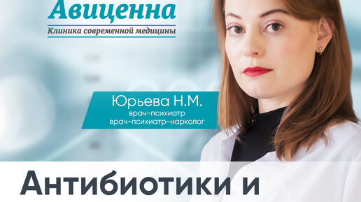 Авиценна сайт волгоград