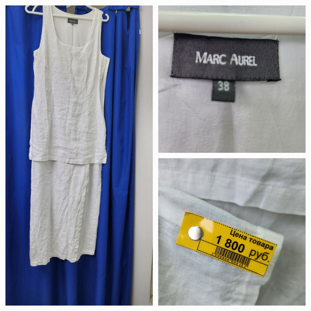 Лён. Словно два платья в одном. 