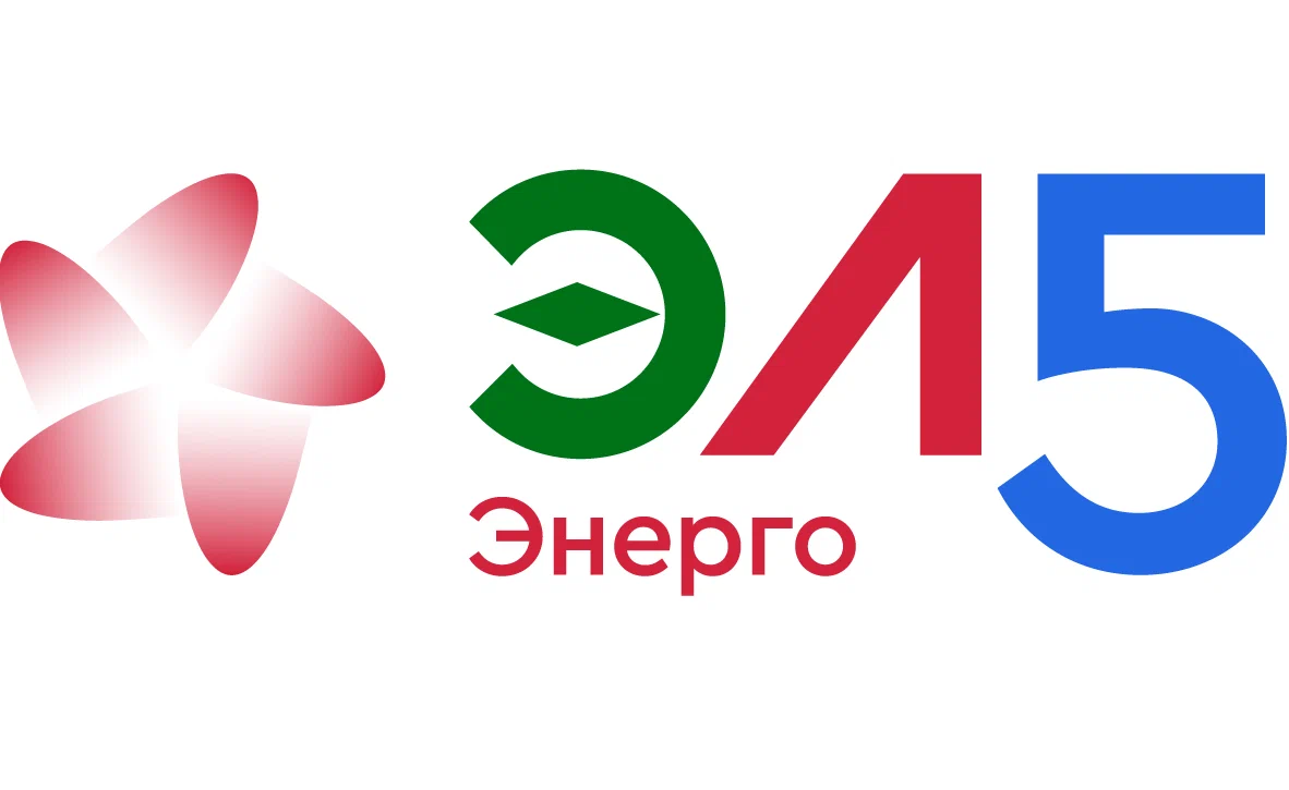 Эл 5 энерго