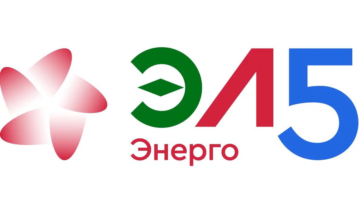 Эл5 энерго