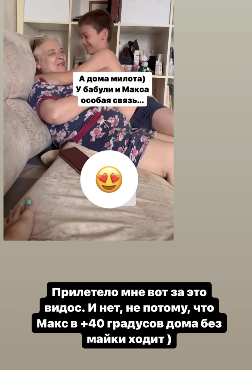 Фото авторши