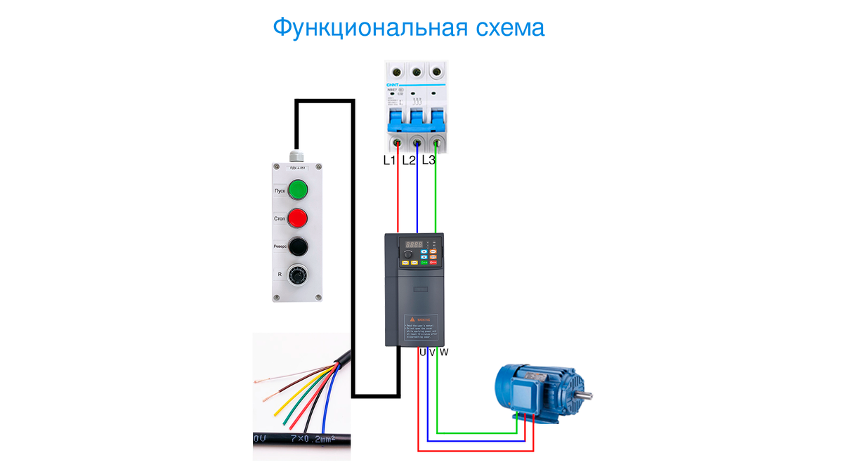 Подключить пульт hi. Схема подключения реле напряжения 3 фазы. Схема подключения реле контроля фаз 380в. Реле контроля напряжения 380в для дома схема подключения. Реле контроля напряжение 3х фазное схема подключения.