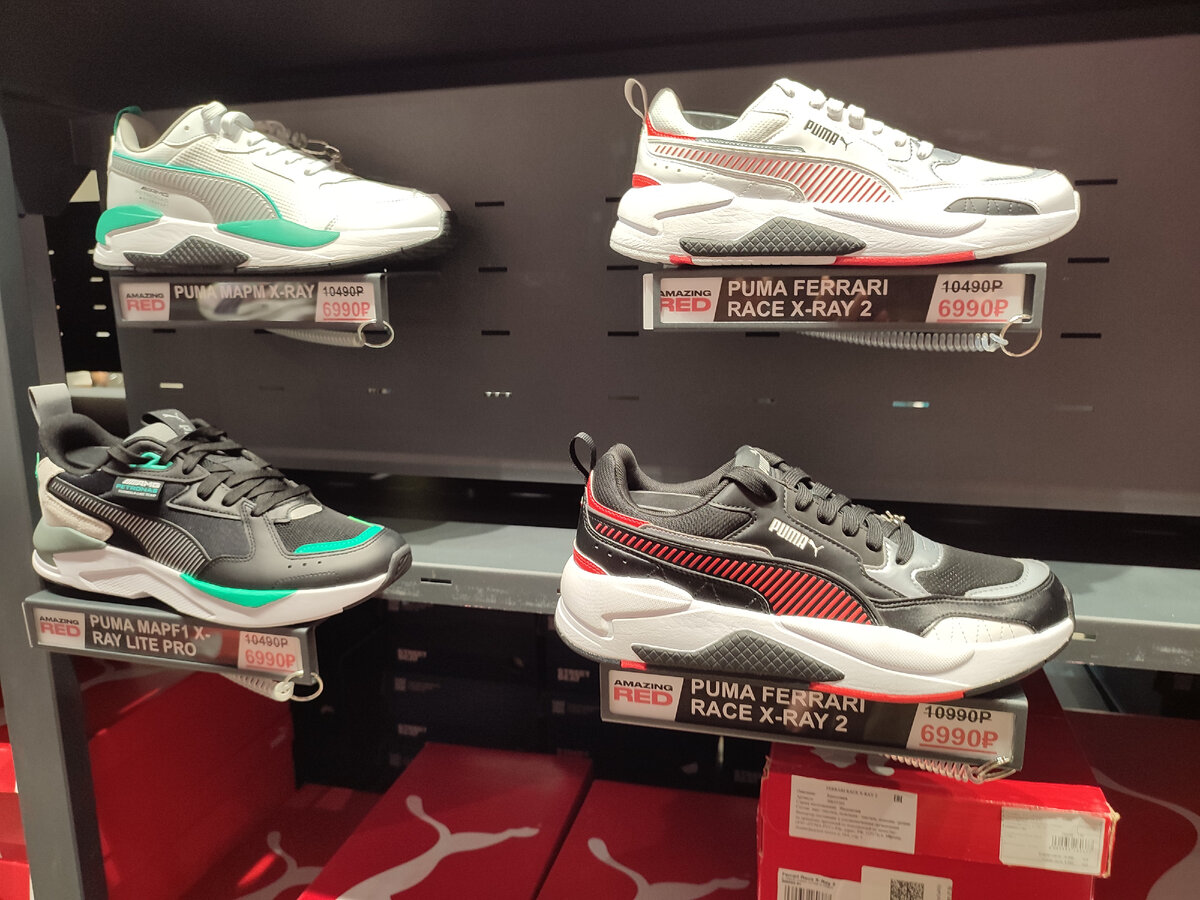 пума бренд кроссовки. Amazing red магазины пума. Amazing red интернет магазин кроссовки. красные кроссовки мужские 2023 пума. Amazing red кроссовки.