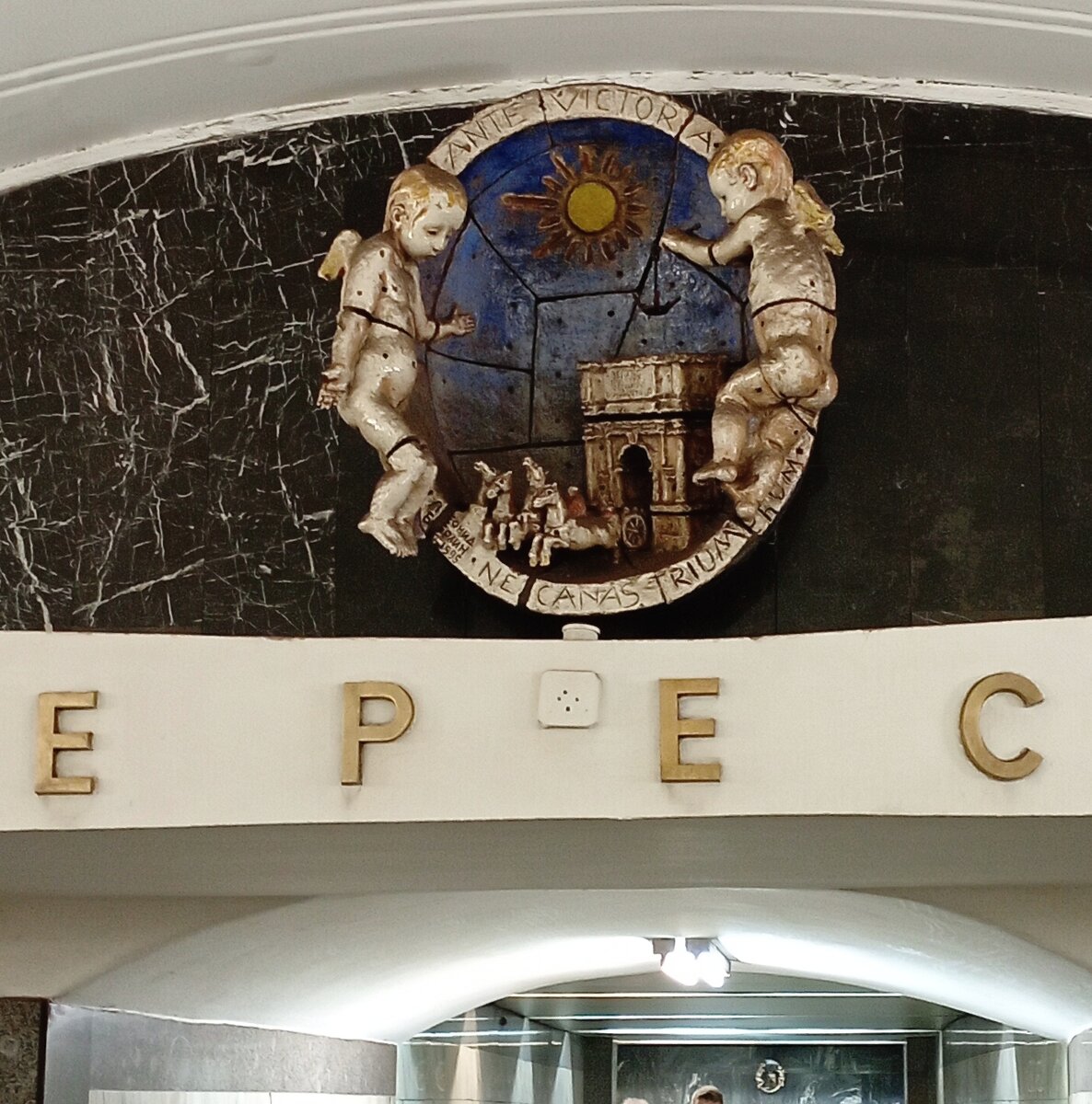 Фрагмент барельефа перехода со станции метро Римская на станцию метро Площадь Ильича. Фото автора.