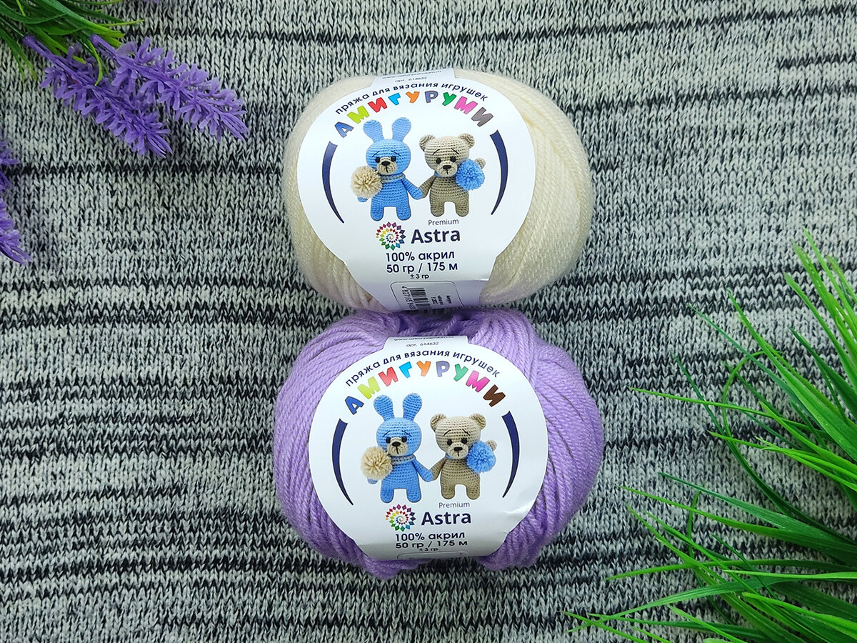 Пряжа Astra Premium Амигуруми