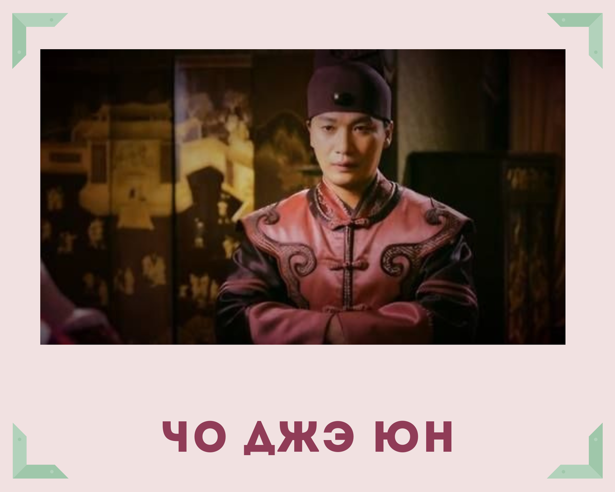 Чем сейчас занимаются актеры корейского сериала 