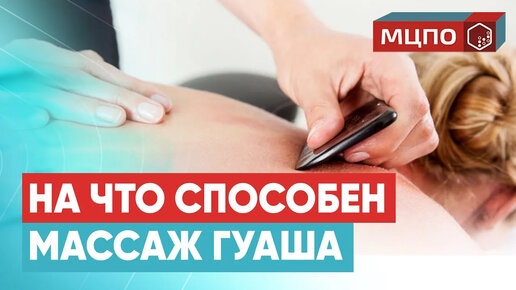 Девушки на Массаже