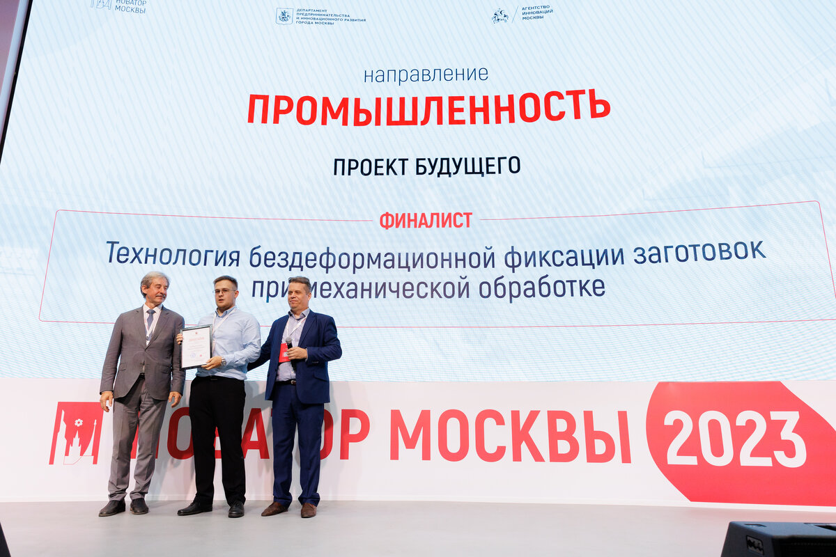 Инновации и технологии. Глобальные инновации. Инновационный проект. Инновационные технологии рисунок. Инновационные технологии в образовании 2023.