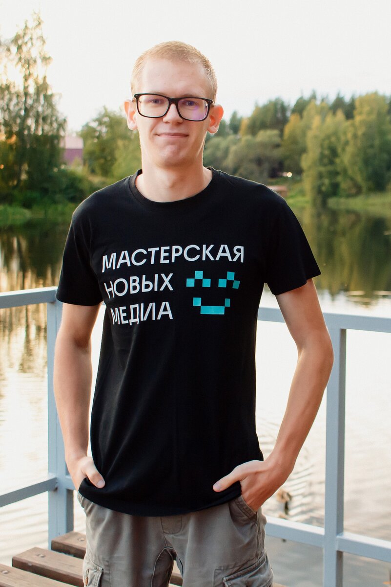 В футболке «Мастерской Новых Медиа»