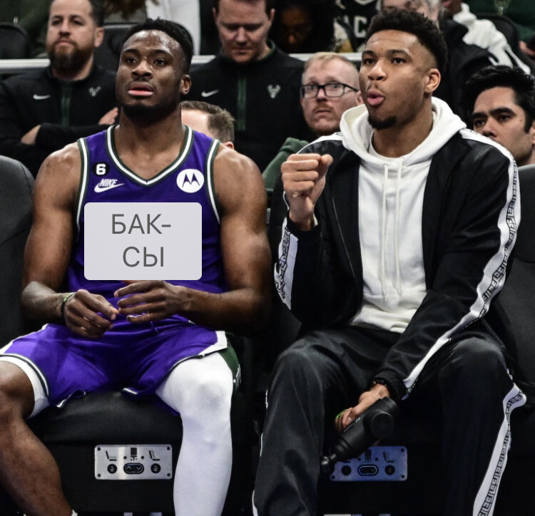 7 апреля 2023 года; Милуоки, Висконсин, США; форвард Milwaukee Bucks Яннис Антетокунпо (34) сидит со своим братом форвардом Танасисом Антетокунпо (43) 