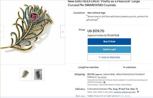 Брошь Heidi Daus Pretty as Peacock оригинал выставлена на продажу