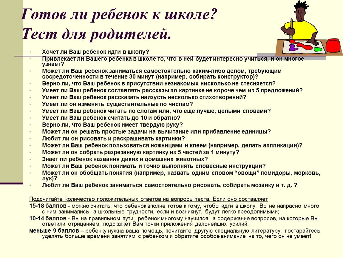 Канцтовары в СПБ на vunderkind-spb.ru