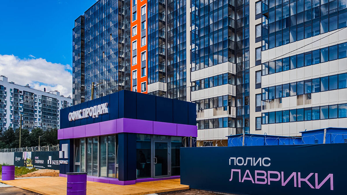 Жилой комплекс "Полис Лаврики" находится в очень удачном месте в Мурино, поблизости скоро откроется поликлиника.