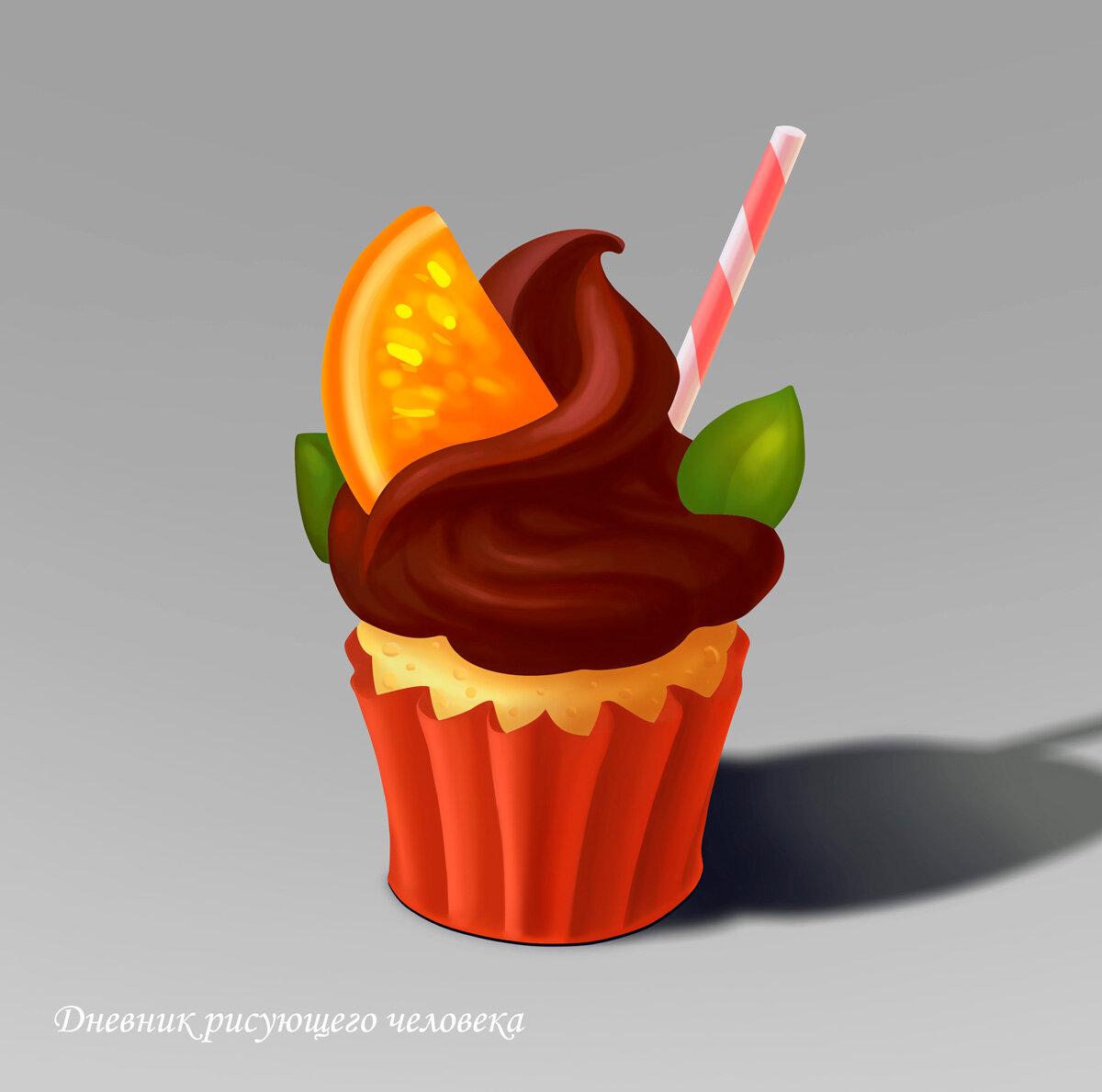 Моя работа с курса "Цифровой рисунок"