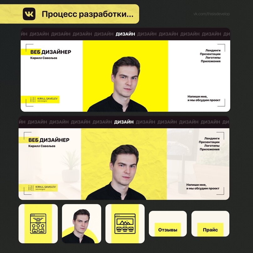 Промежуточный результат