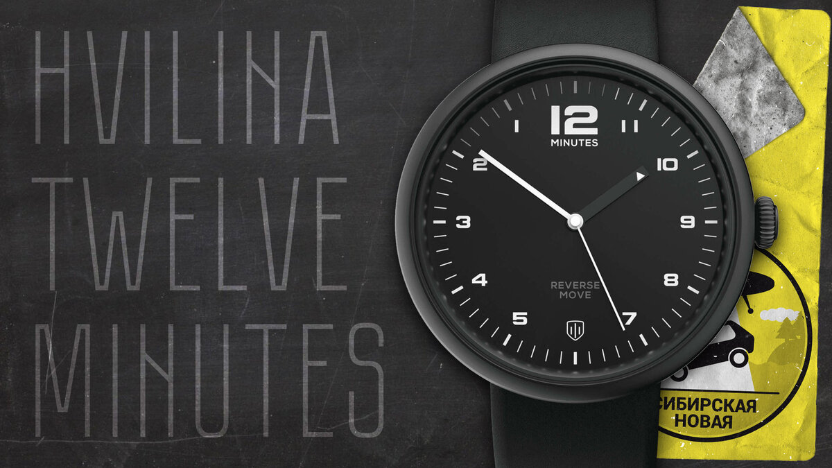 HVILINA TWELVE MINUTES BLACK