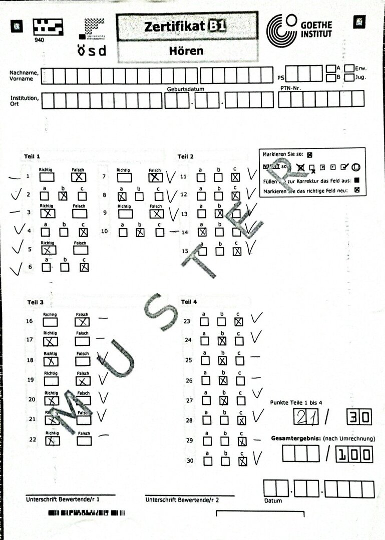 Экзаменационный бланк, куда переписываются ответы из черновика.