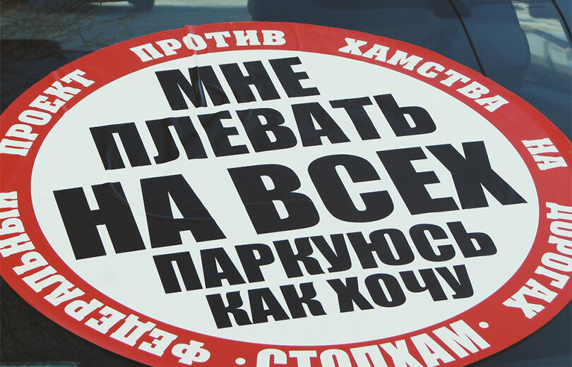 Источник фото: platfor.ma 