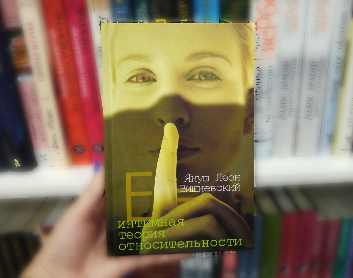 Секреты, которые станут общими: вашими - и автора.