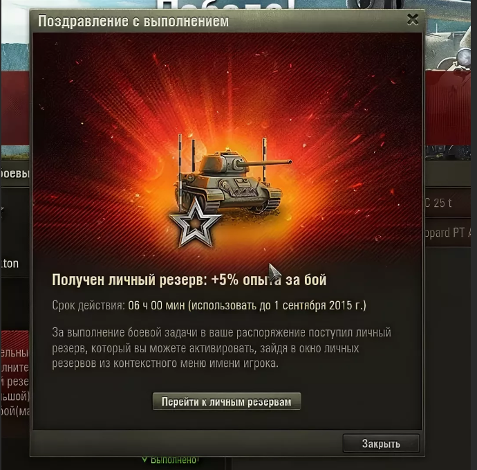 Казалось бы халява