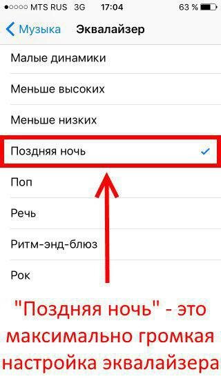 Как на ролике со звуком сделать звук еще громче (видеокамера стояла - Сообщество Microsoft