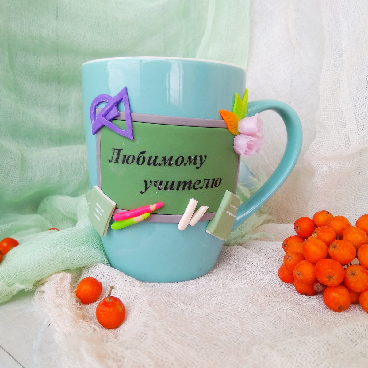 Любимому учителю