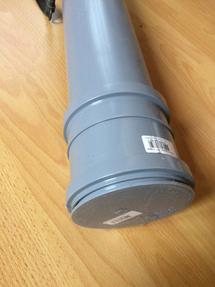 Дно тубуса