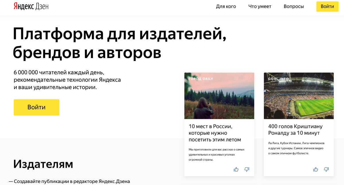 Изображение с ресурса Яндекс.Картинки