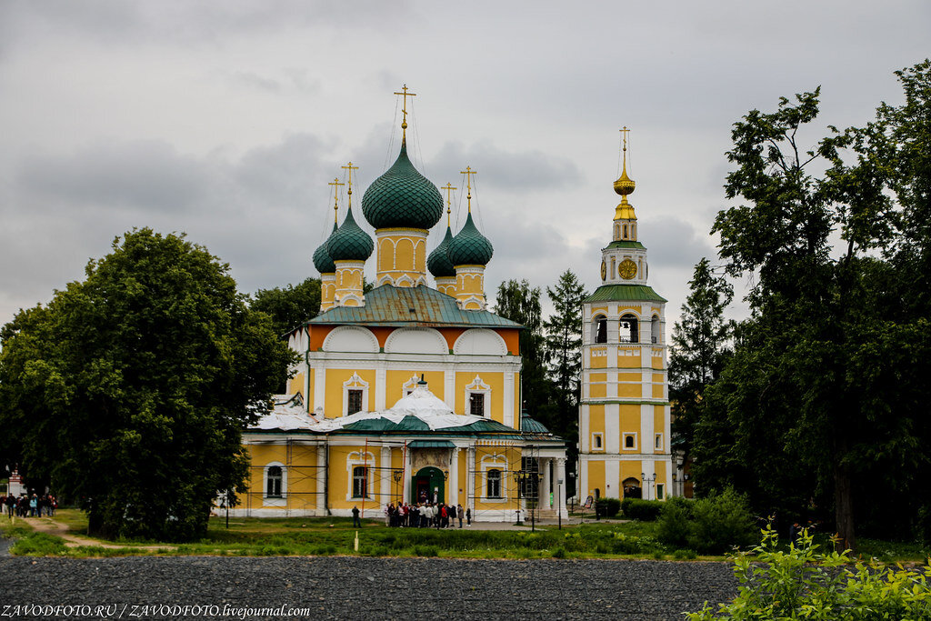 Углич Кремль проспект.