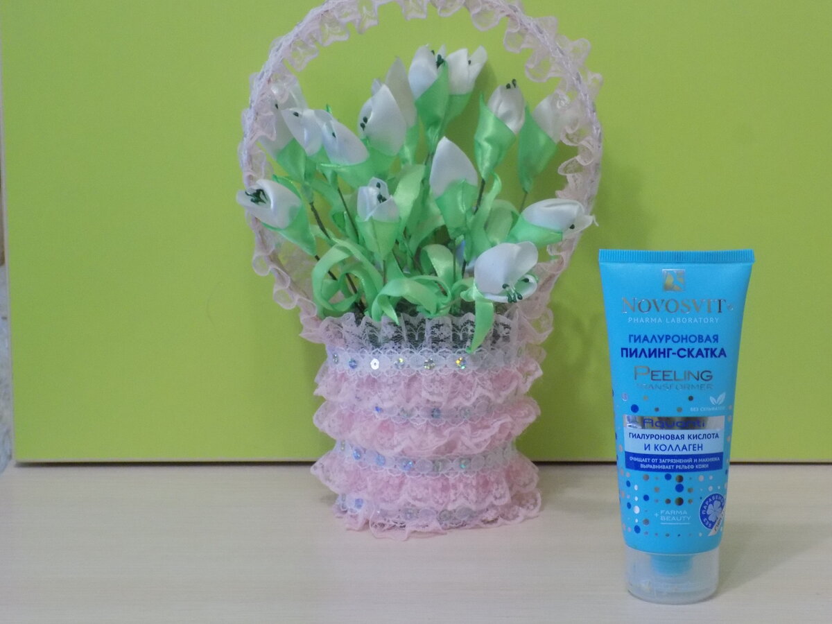 пилинг скатка, Novosvit, косметика, для лица, отзыв 